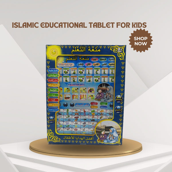 Islamic Educational Tablet For Kids